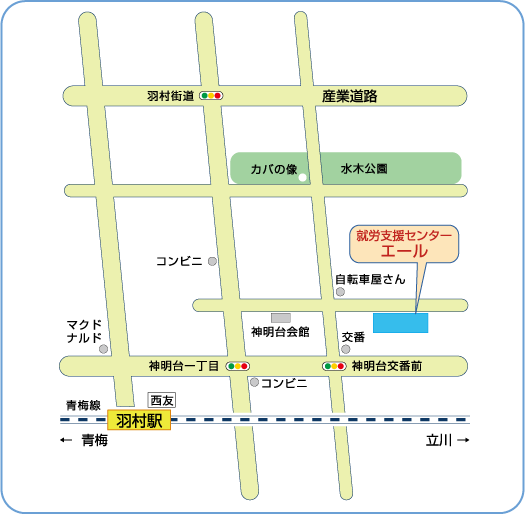 エール所在地